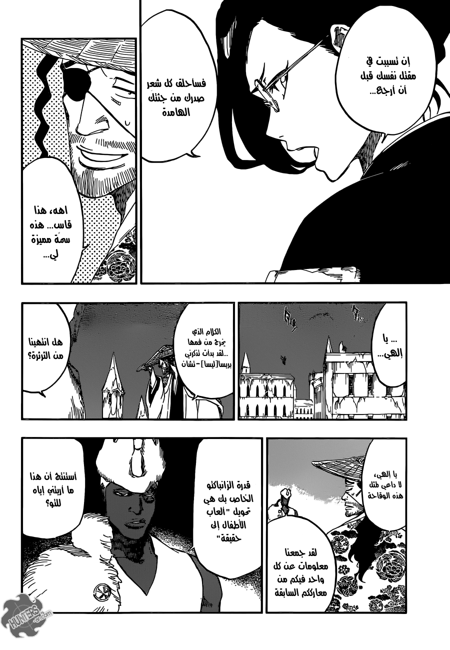 Bleach: Chapter 645 - Page 4