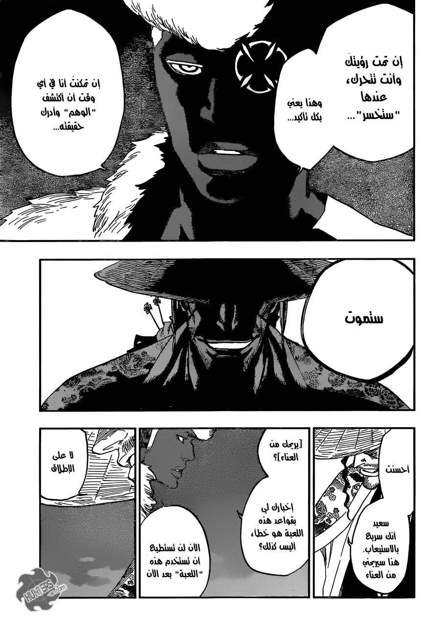 Bleach: Chapter 645 - Page 7