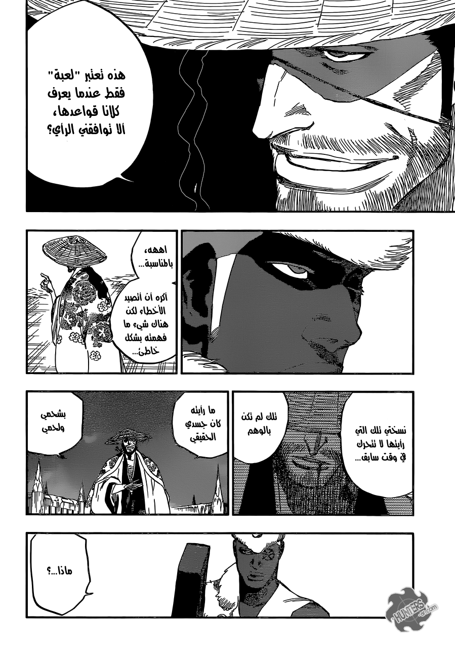 Bleach: Chapter 645 - Page 8