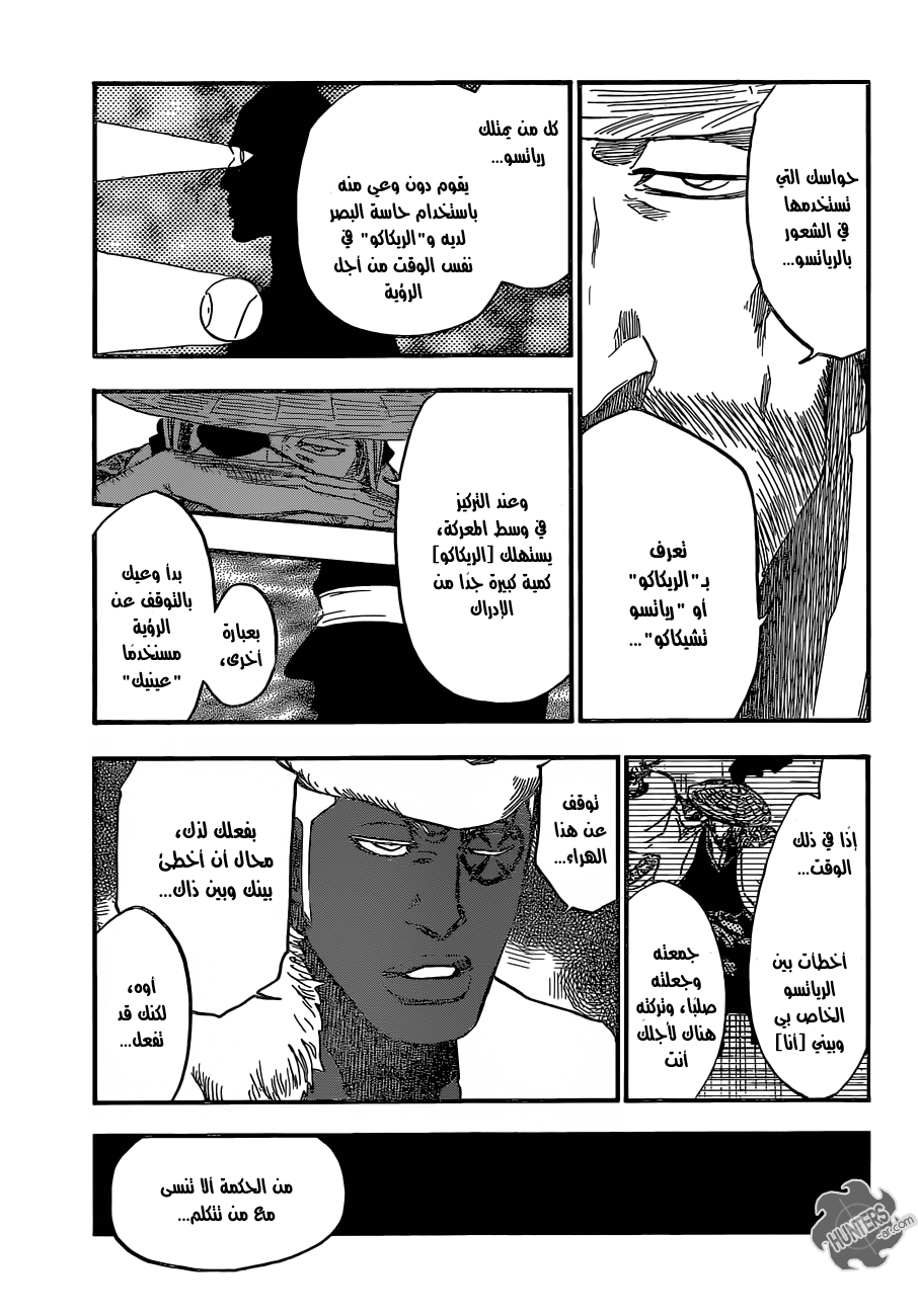 Bleach: Chapter 645 - Page 9