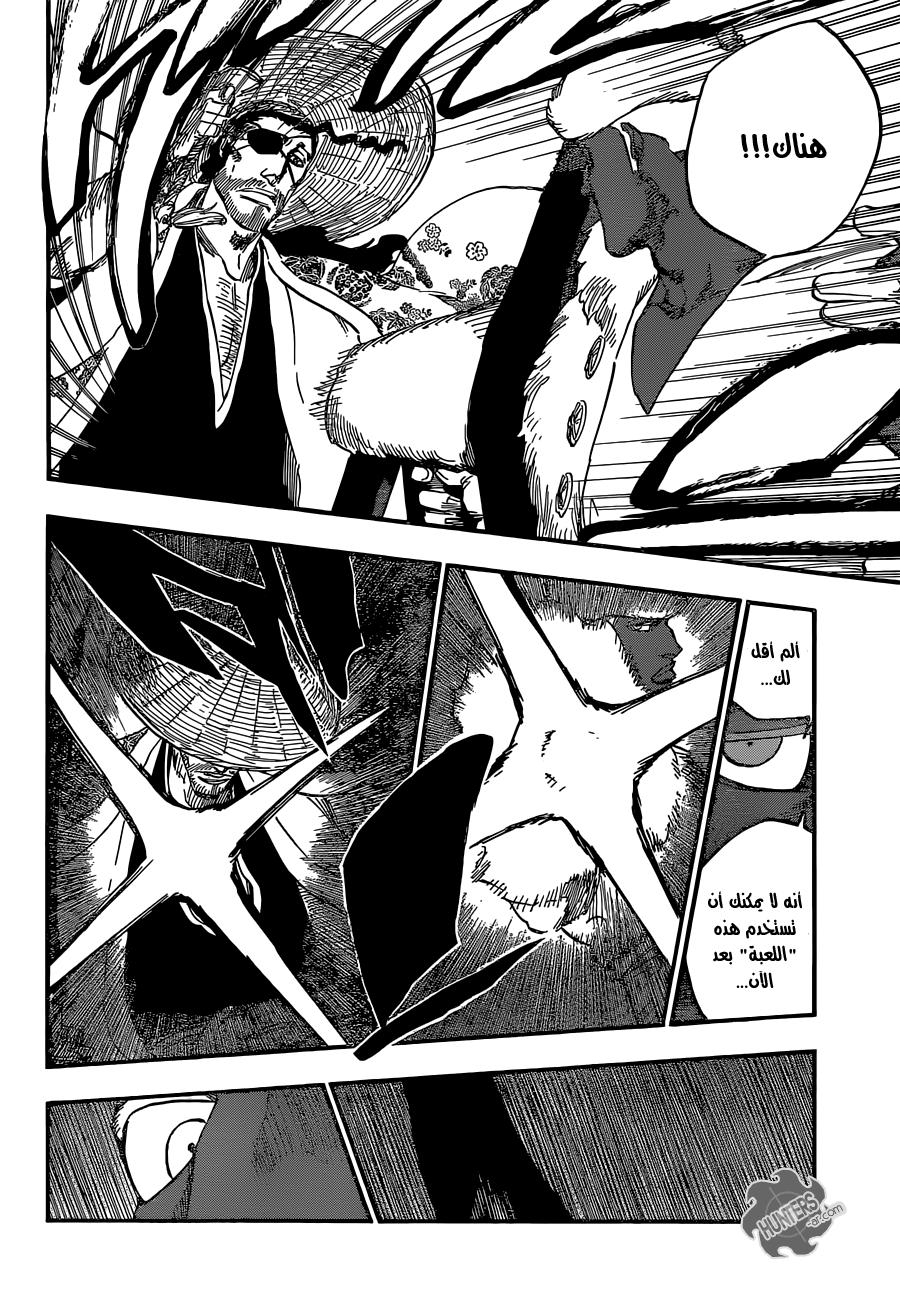 Bleach: Chapter 645 - Page 12