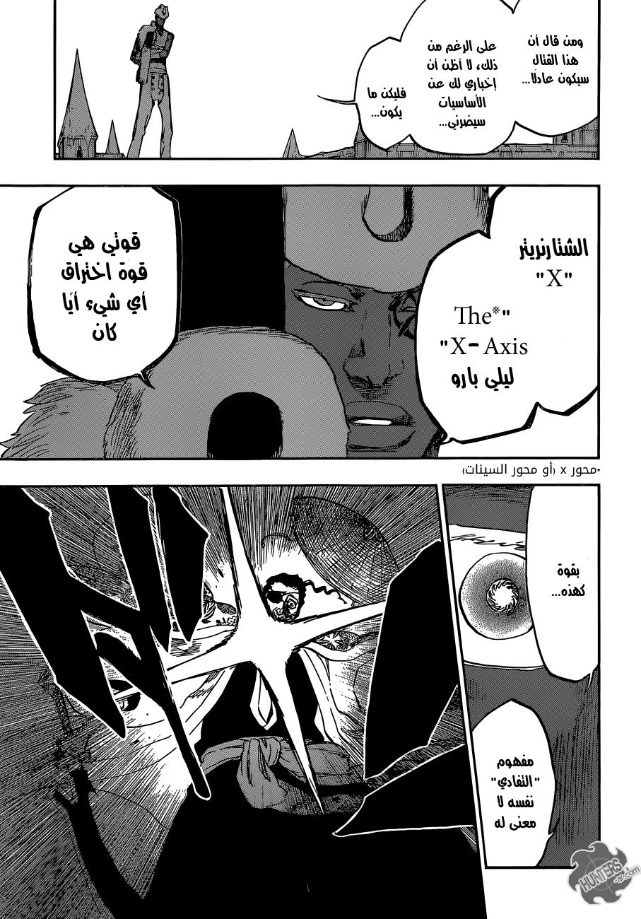 Bleach: Chapter 645 - Page 15