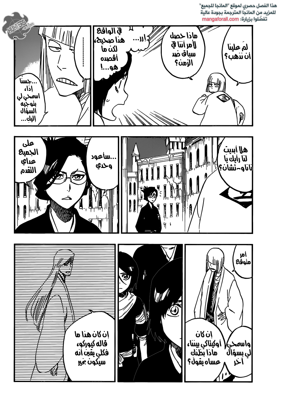 Bleach: Chapter 646 - Page 2