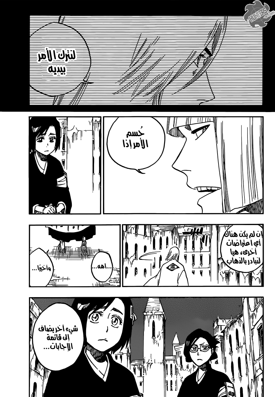 Bleach: Chapter 646 - Page 3