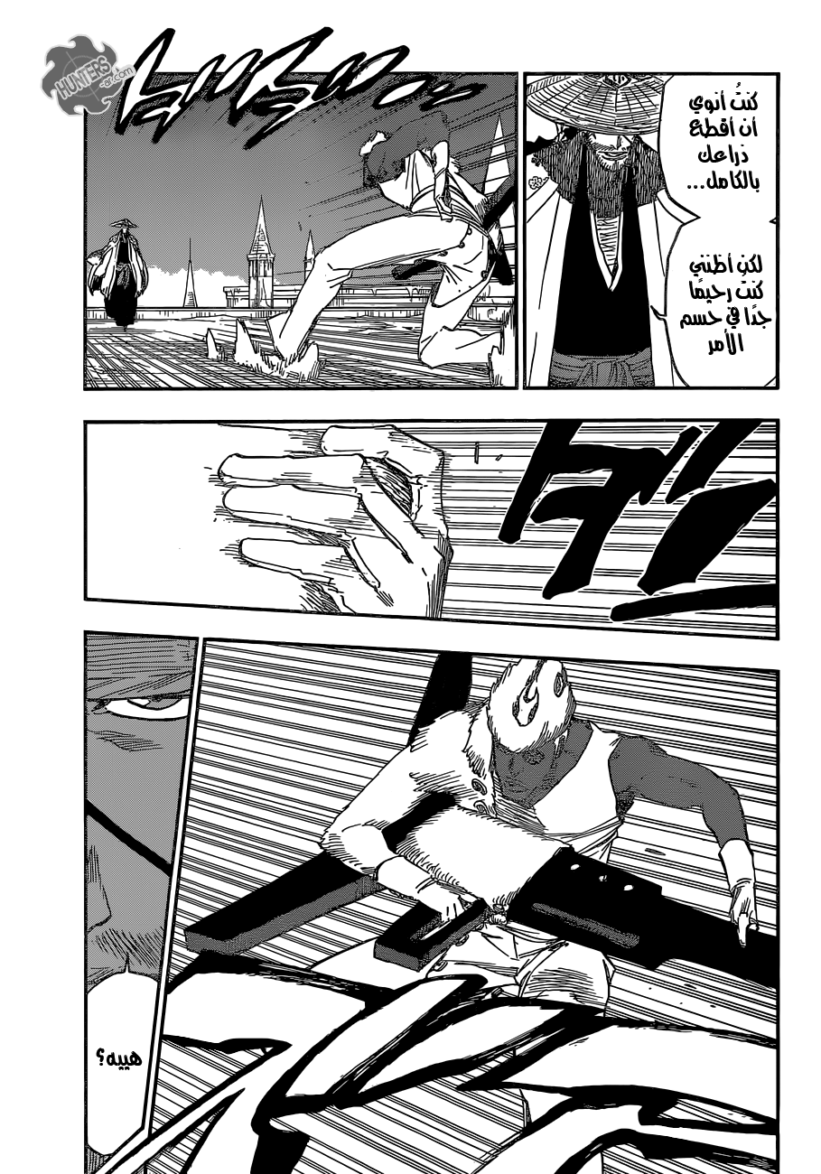 Bleach: Chapter 646 - Page 7