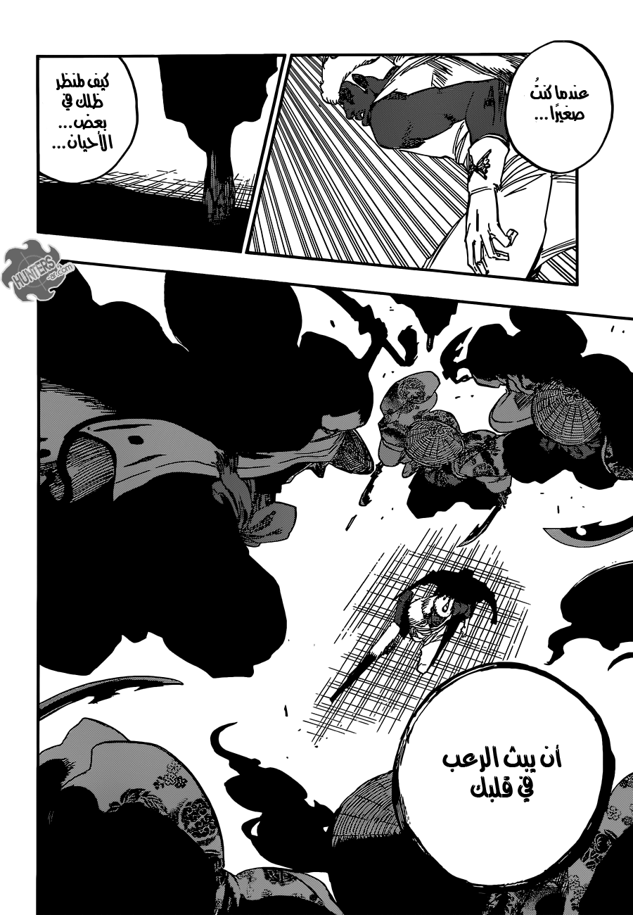 Bleach: Chapter 646 - Page 10