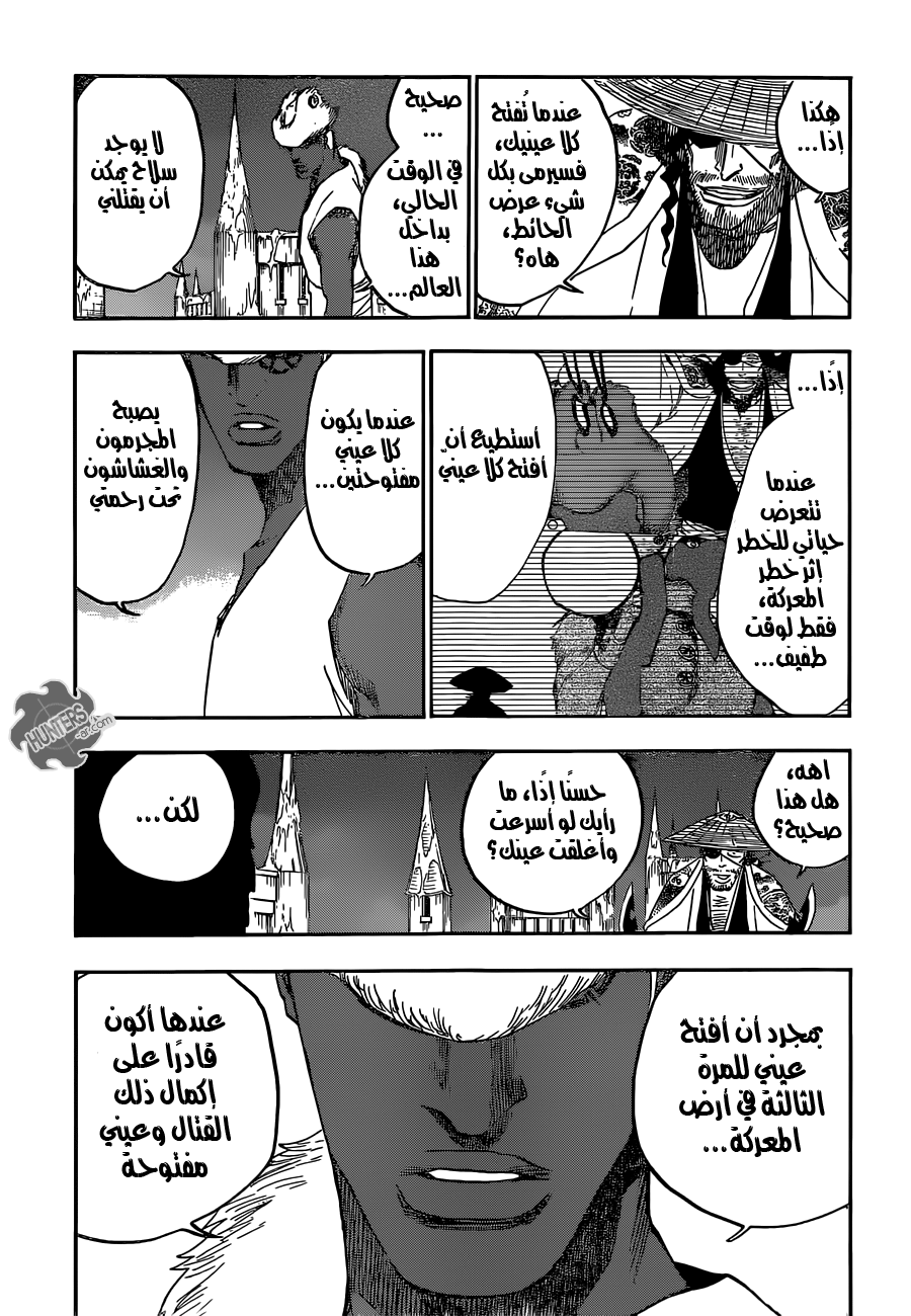 Bleach: Chapter 646 - Page 13