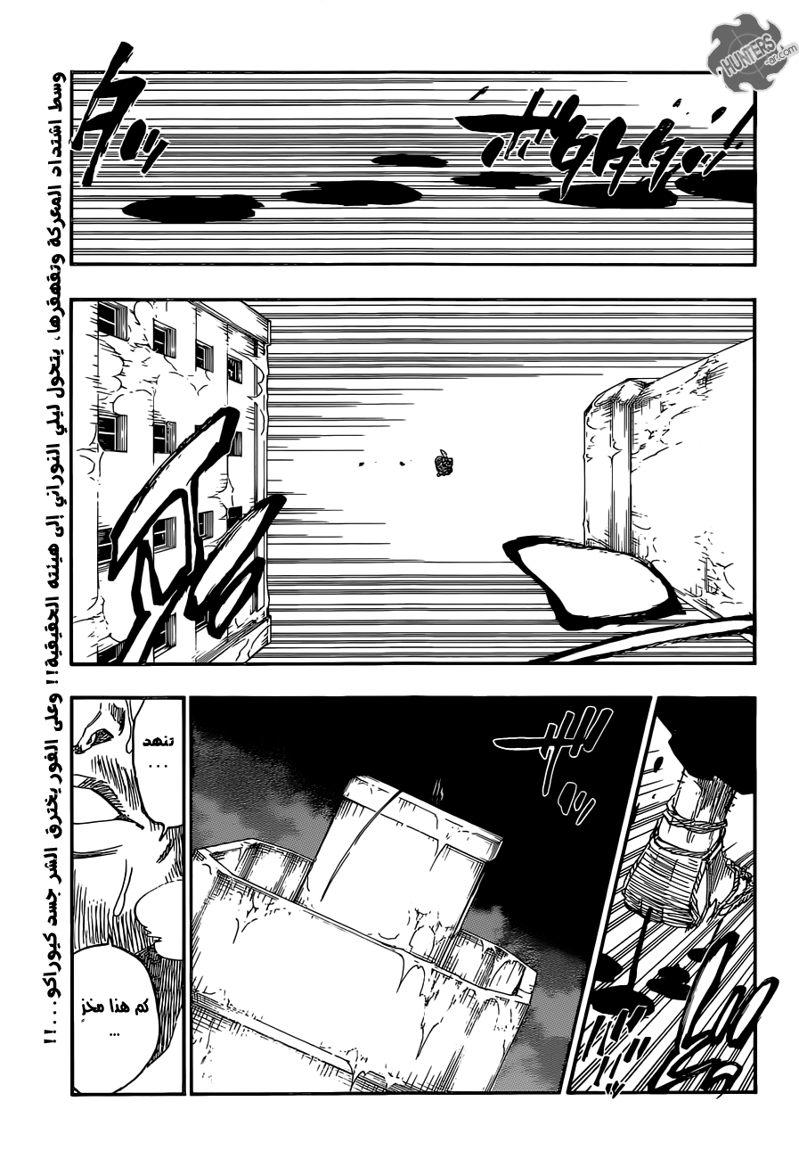 Bleach: Chapter 647 - Page 2