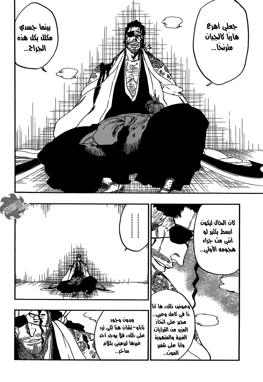 Bleach: Chapter 647 - Page 3