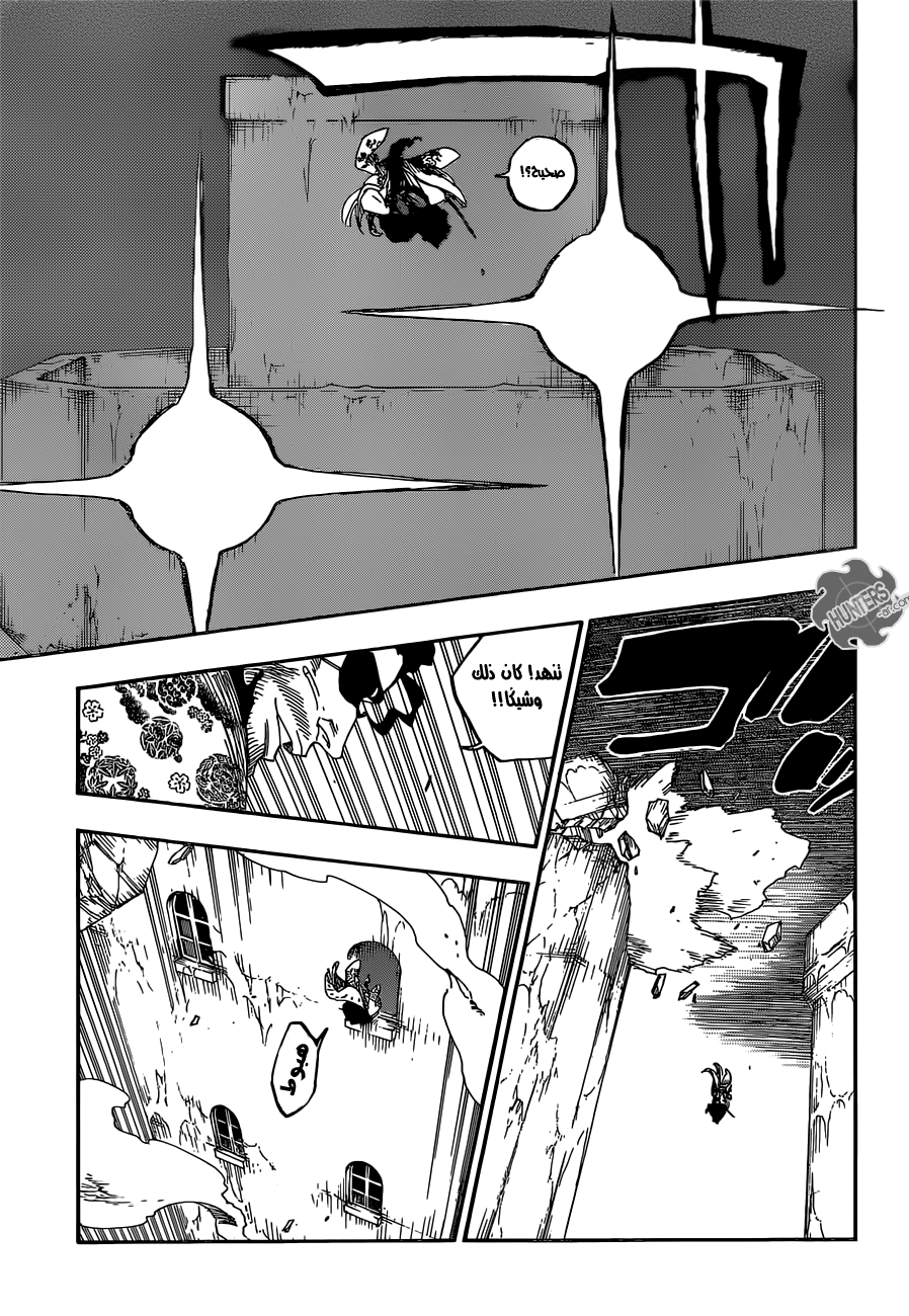 Bleach: Chapter 647 - Page 4