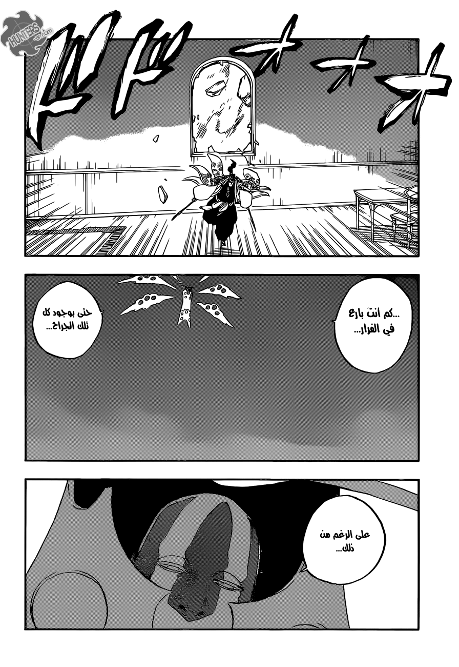 Bleach: Chapter 647 - Page 5