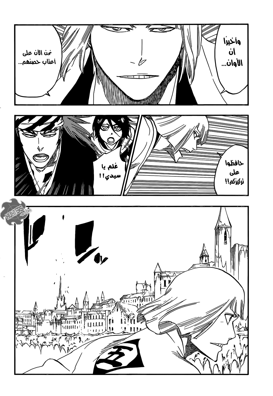 Bleach: Chapter 647 - Page 9