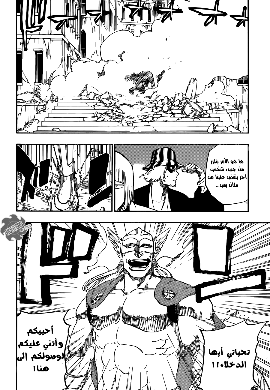 Bleach: Chapter 647 - Page 11