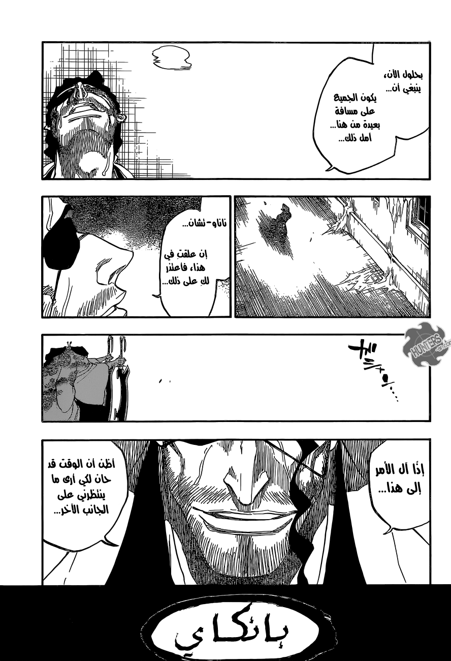 Bleach: Chapter 647 - Page 16