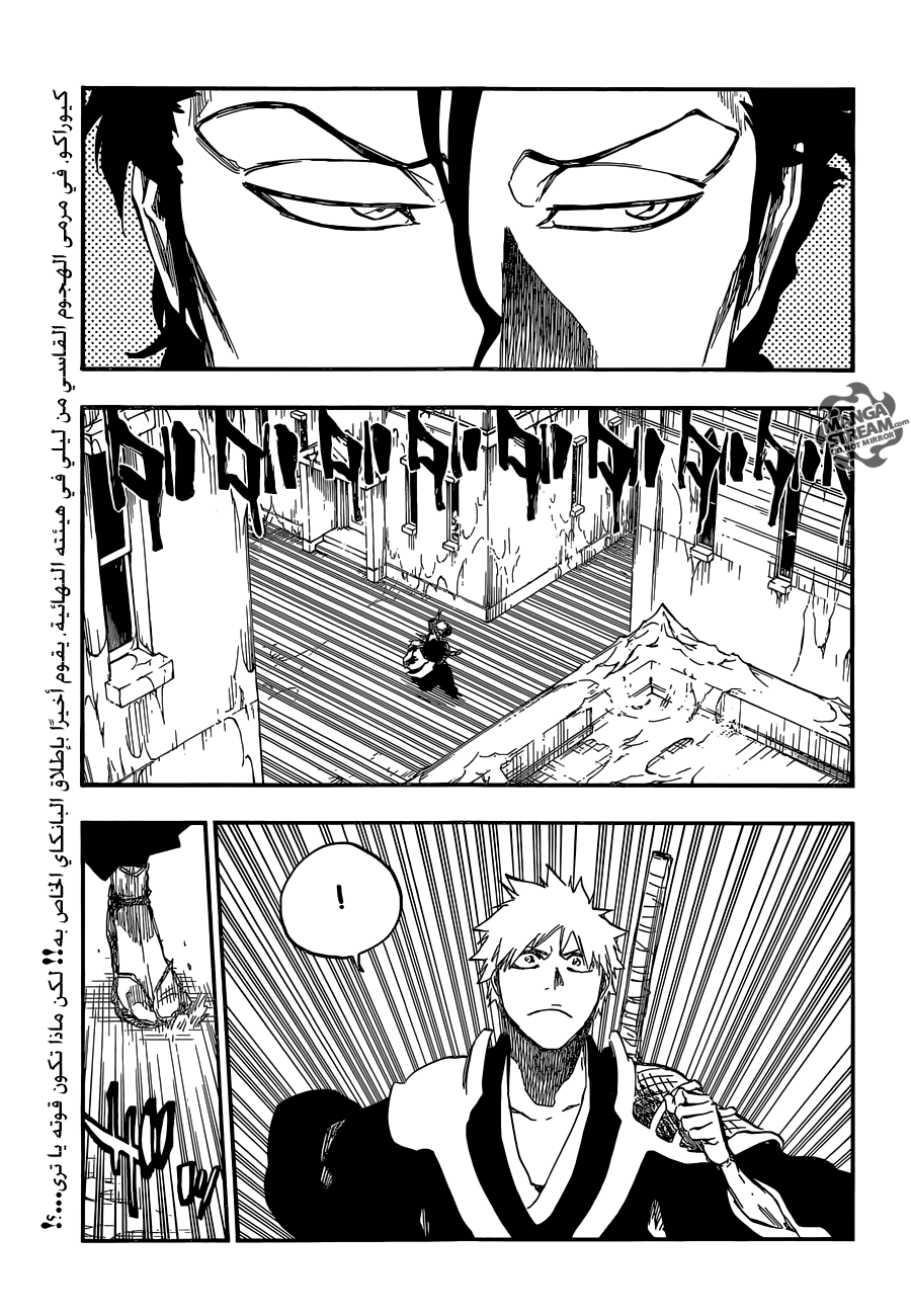 Bleach: Chapter 648 - Page 2