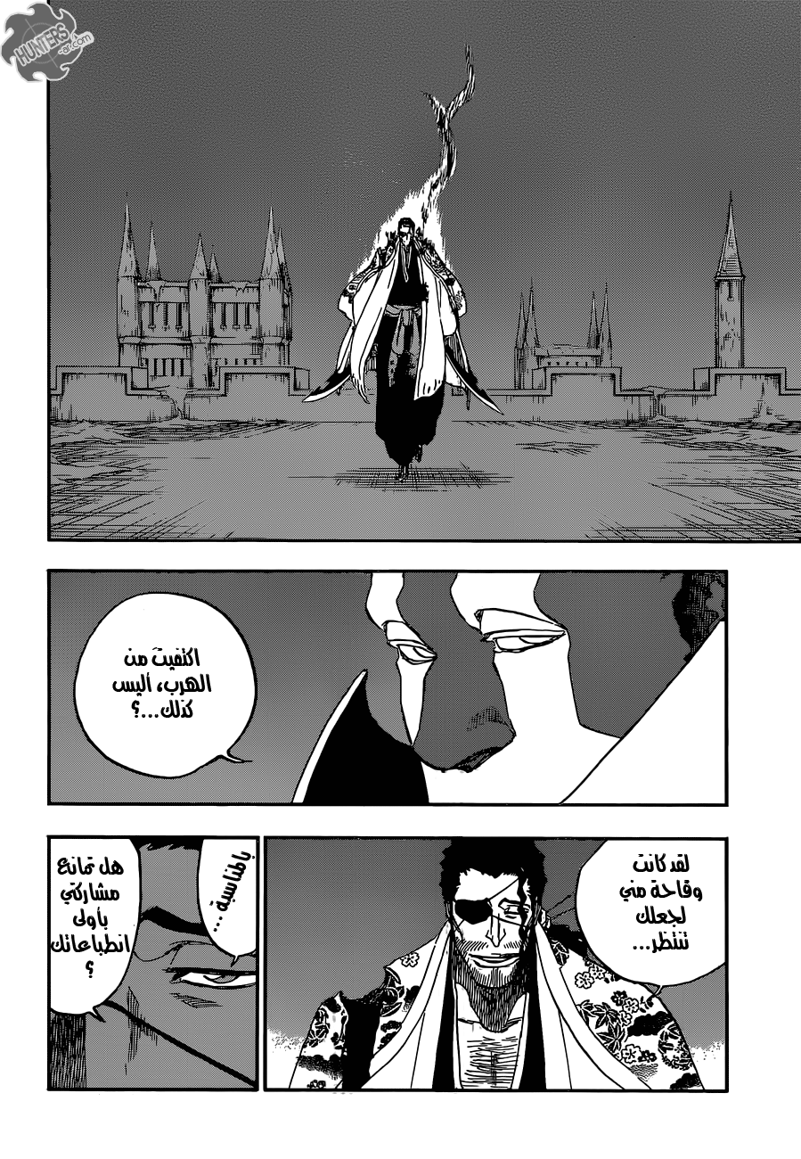Bleach: Chapter 648 - Page 10