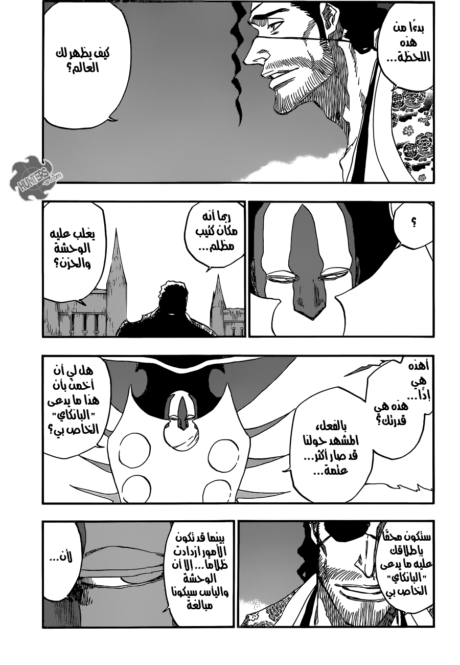 Bleach: Chapter 648 - Page 11