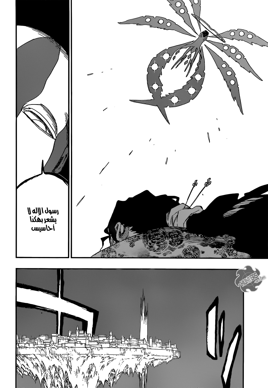 Bleach: Chapter 648 - Page 12