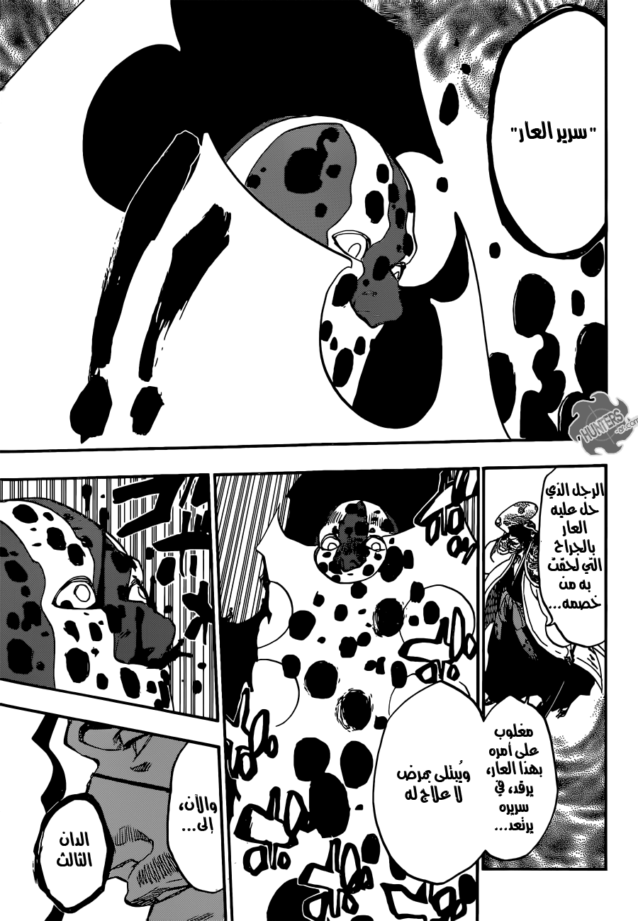 Bleach: Chapter 648 - Page 17