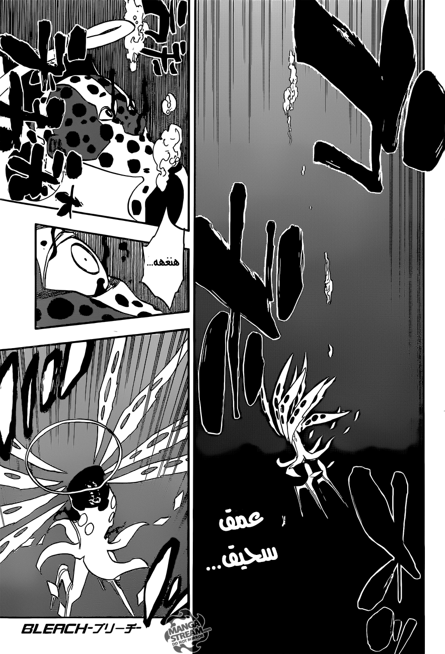 Bleach: Chapter 649 - Page 2