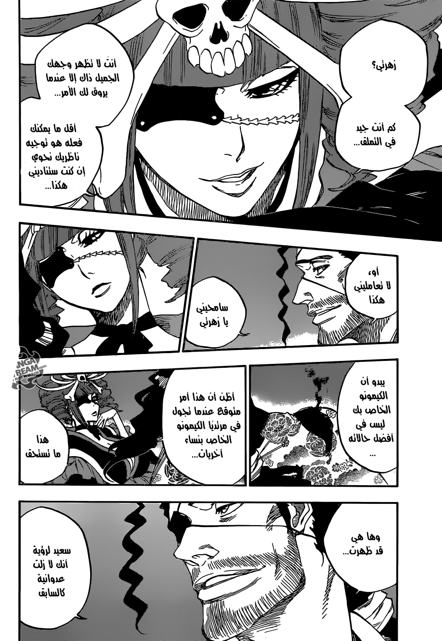 Bleach: Chapter 649 - Page 7