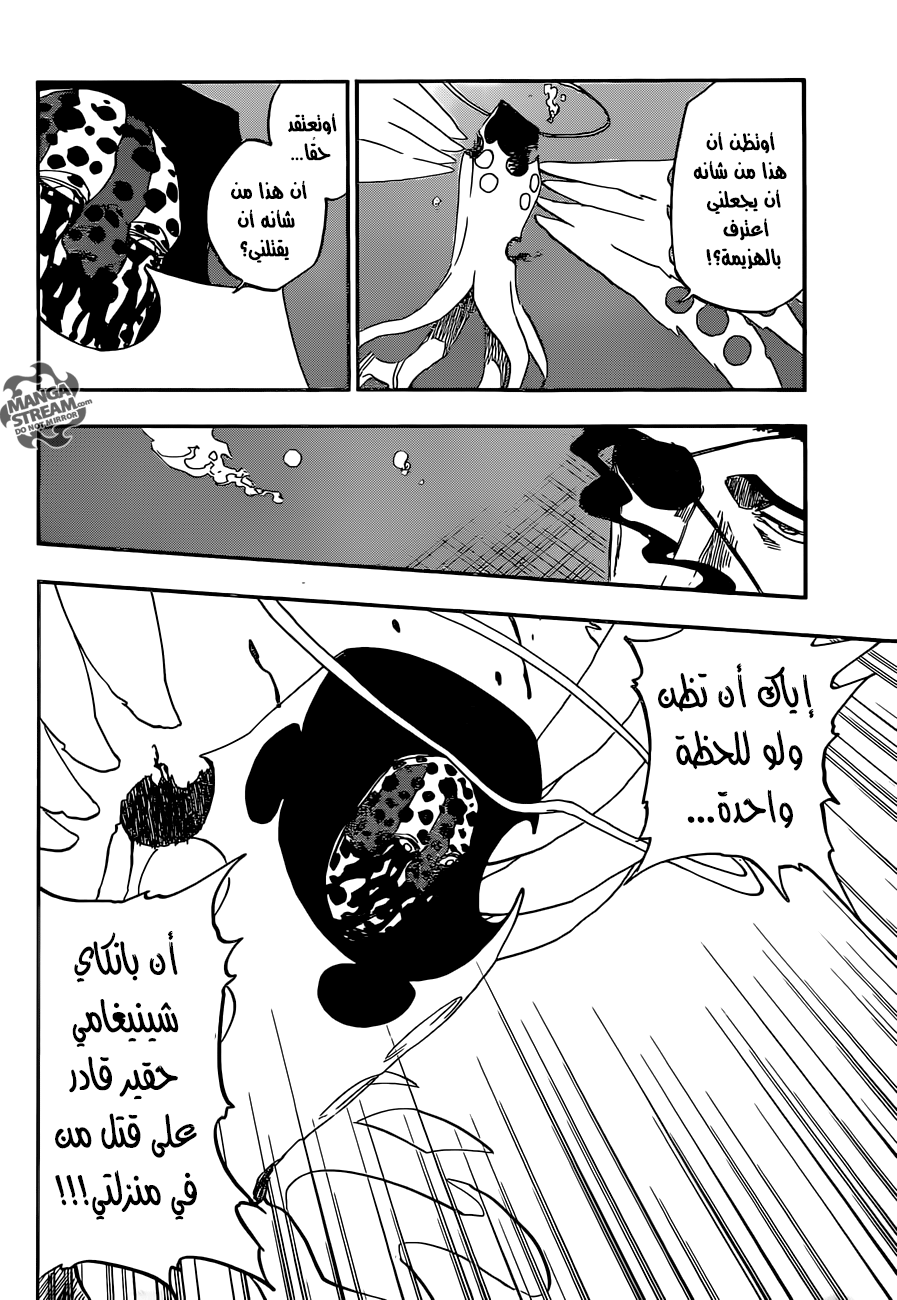 Bleach: Chapter 649 - Page 9