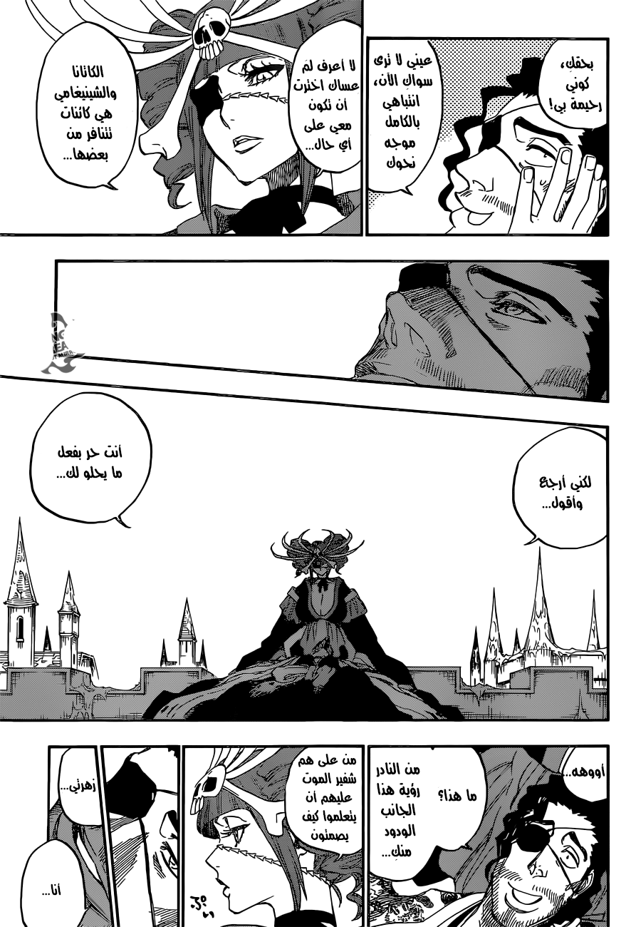 Bleach: Chapter 649 - Page 15
