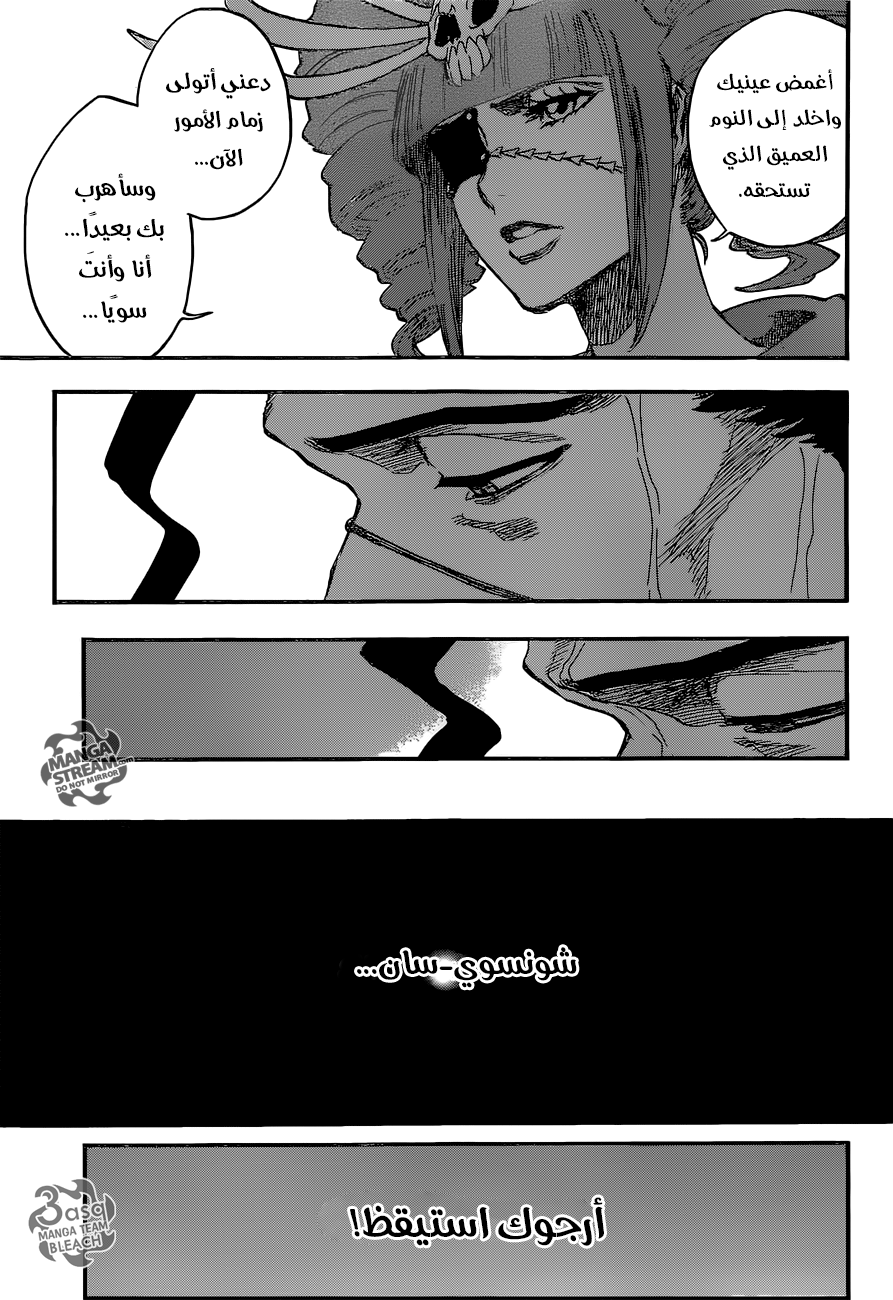 Bleach: Chapter 650 - Page 11