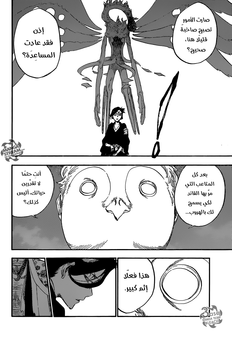 Bleach: Chapter 650 - Page 14