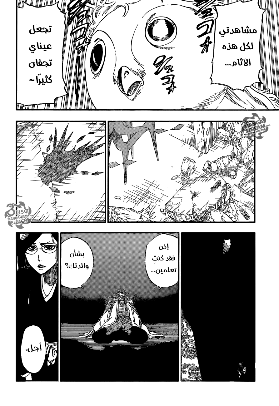 Bleach: Chapter 650 - Page 16