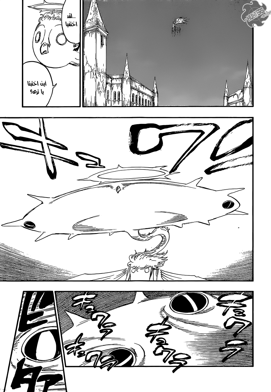 Bleach: Chapter 651 - Page 3