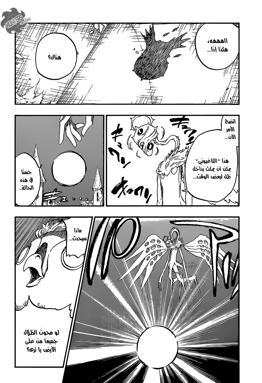 Bleach: Chapter 651 - Page 4