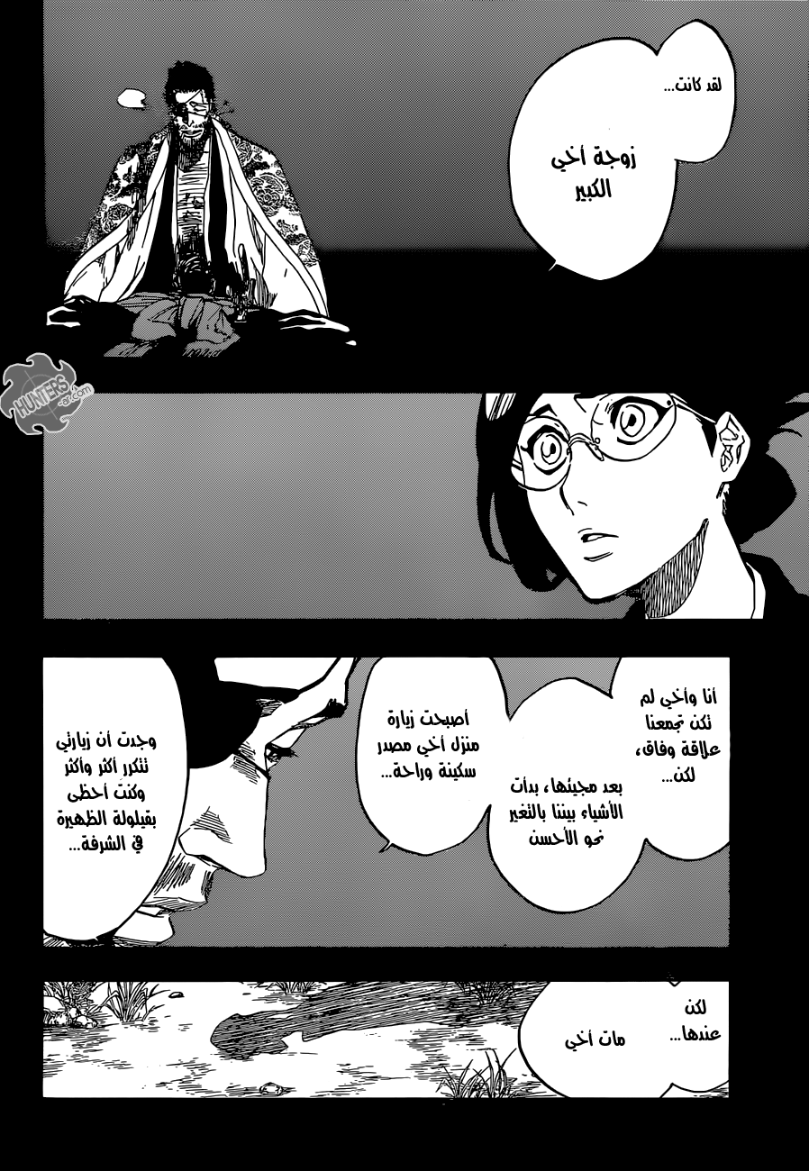 Bleach: Chapter 651 - Page 8