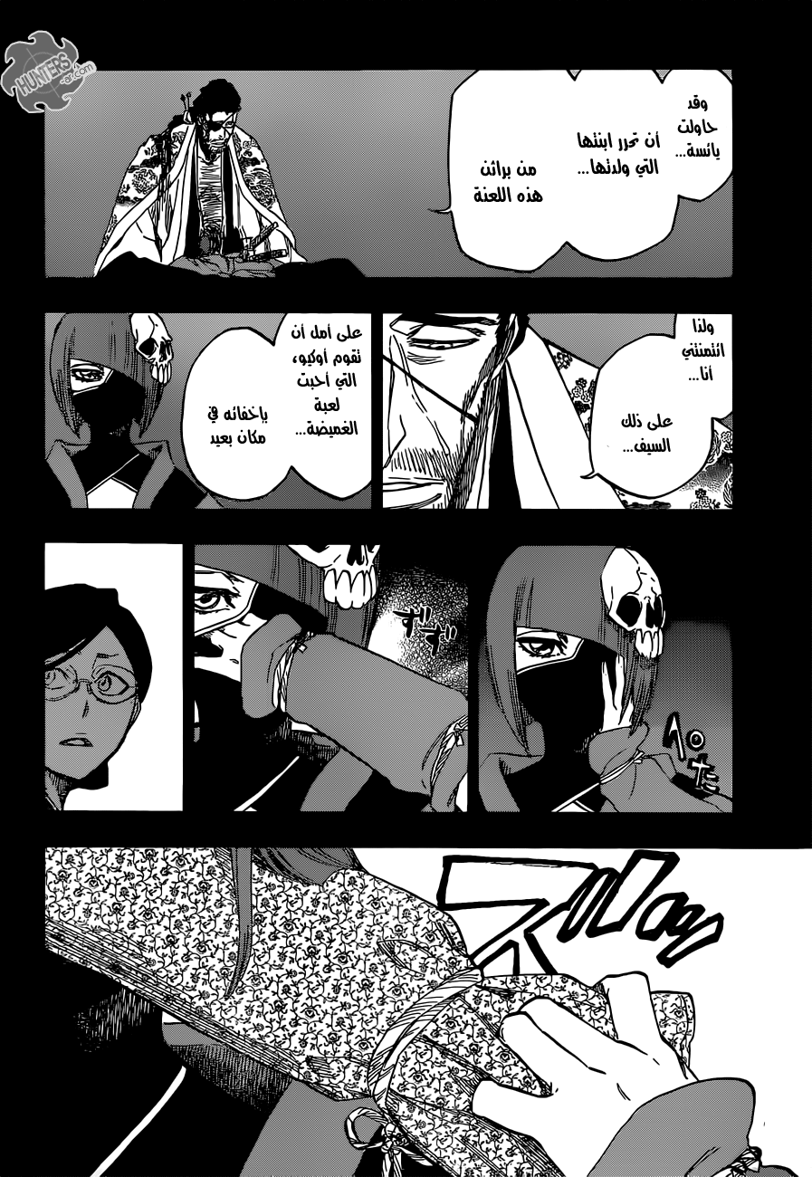Bleach: Chapter 651 - Page 10