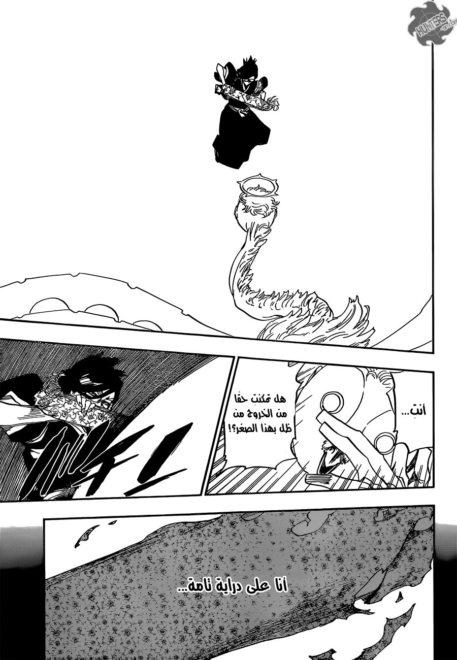 Bleach: Chapter 651 - Page 11