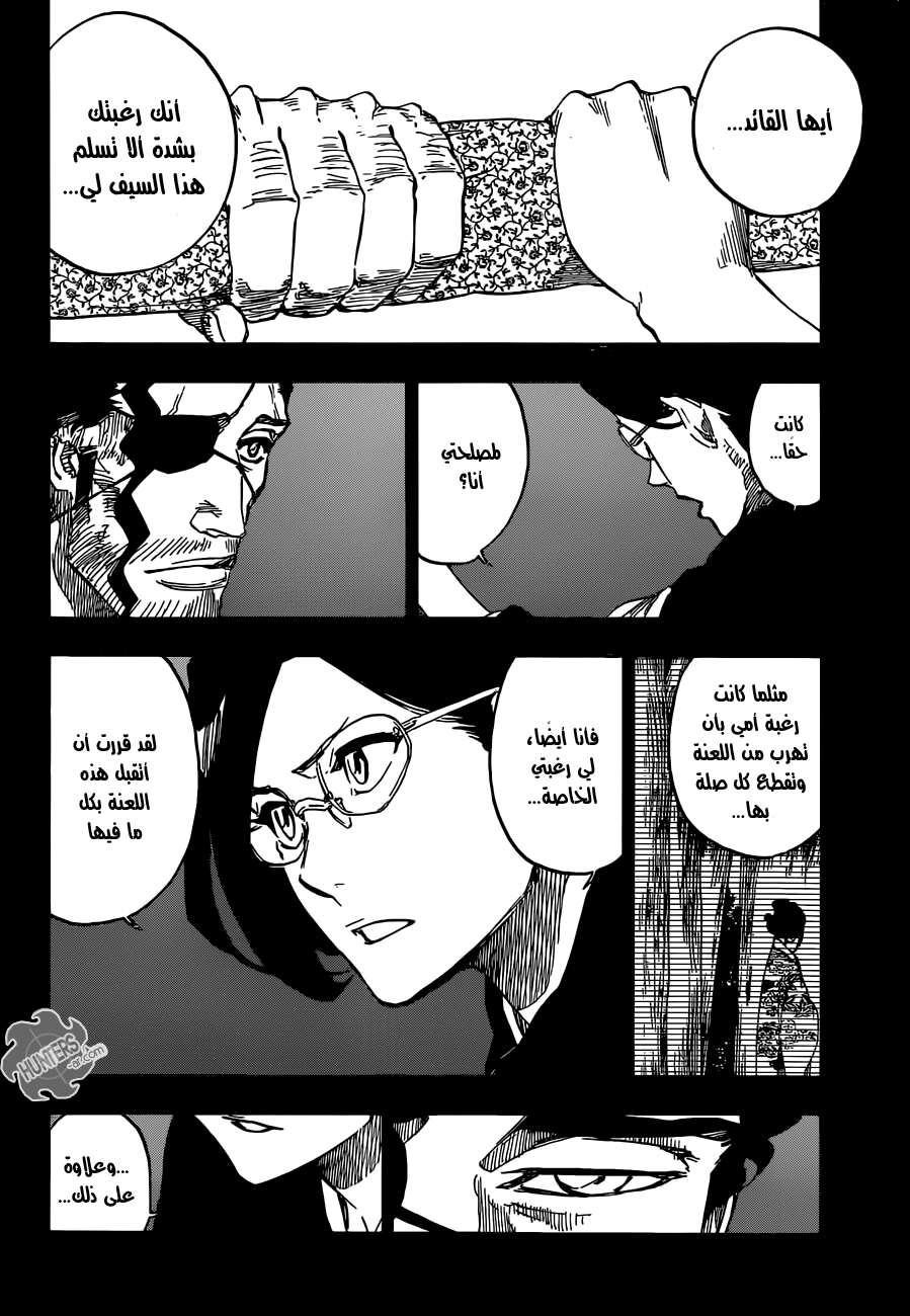 Bleach: Chapter 651 - Page 12