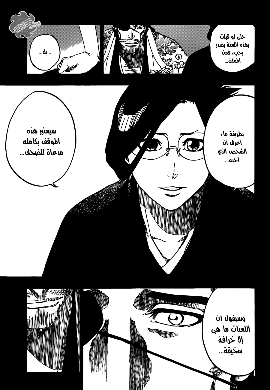 Bleach: Chapter 651 - Page 13