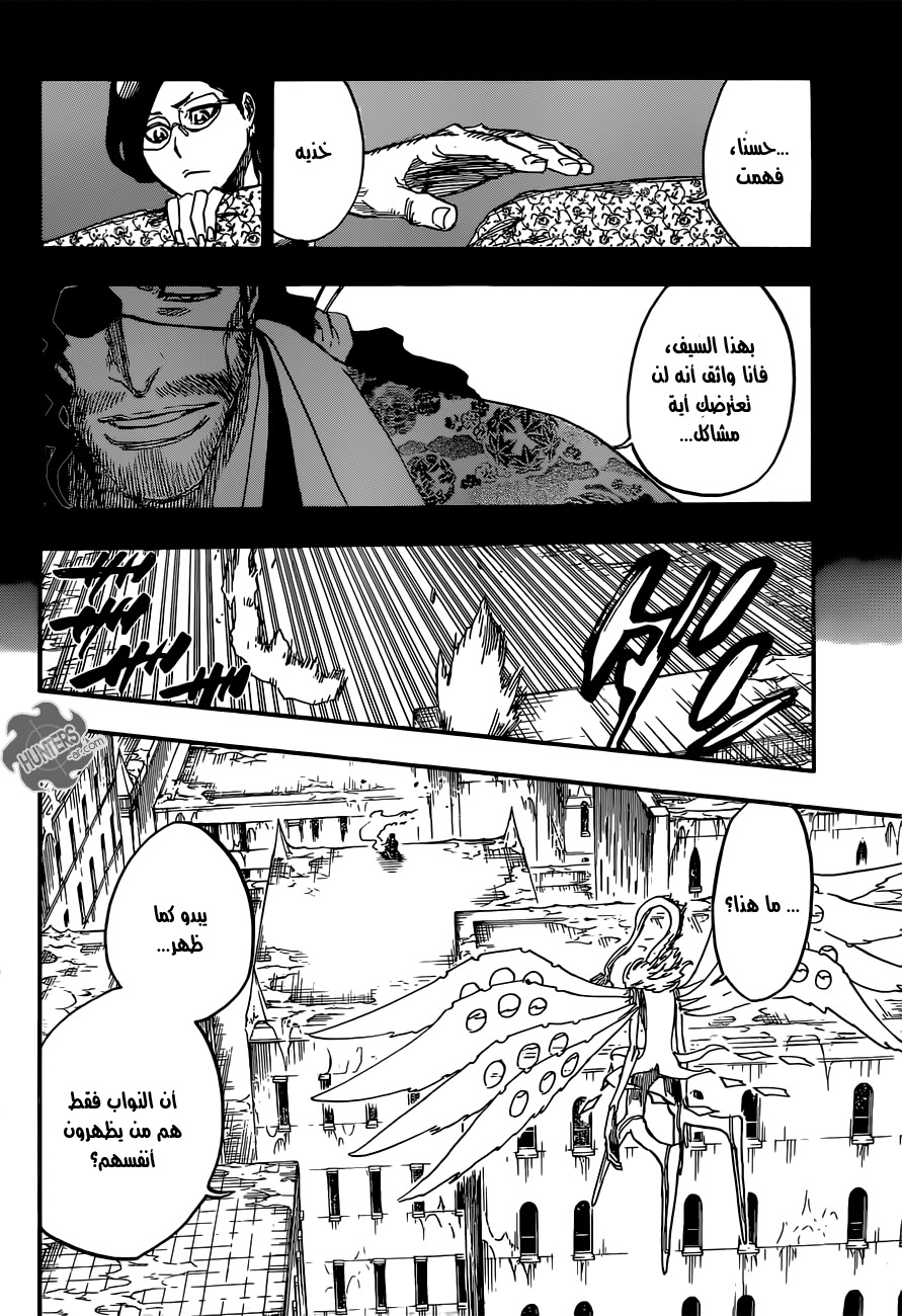 Bleach: Chapter 651 - Page 14