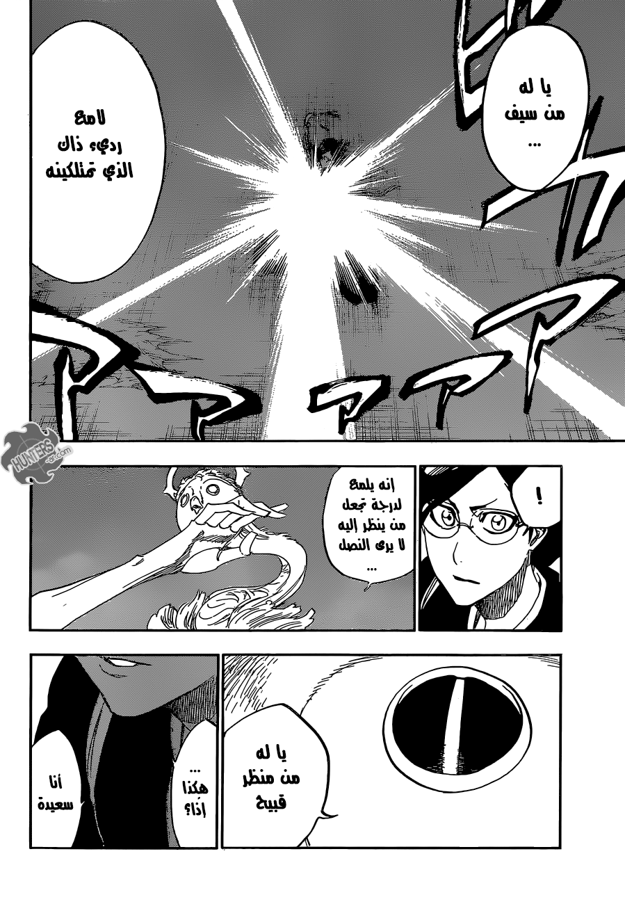 Bleach: Chapter 652 - Page 2