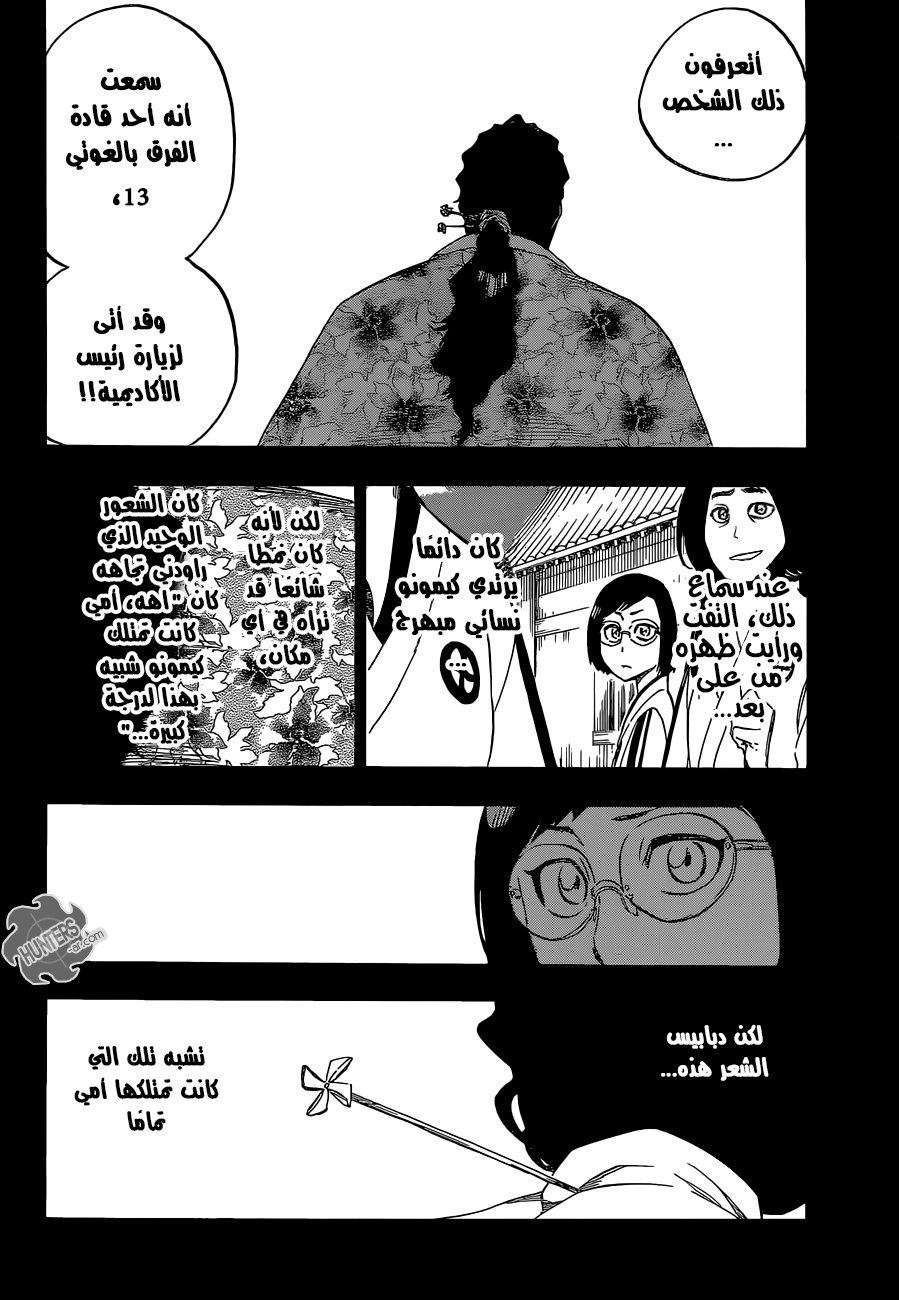 Bleach: Chapter 652 - Page 6