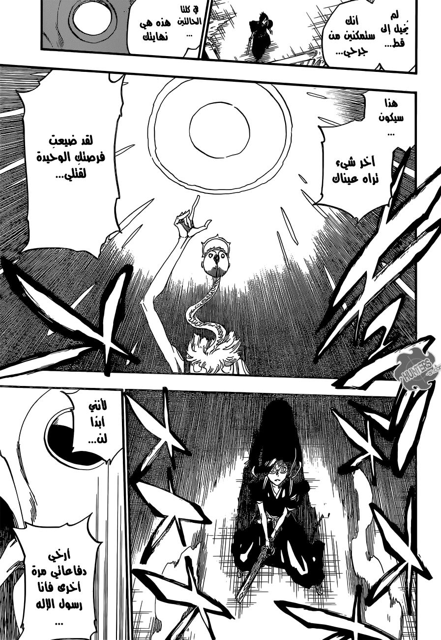 Bleach: Chapter 652 - Page 13