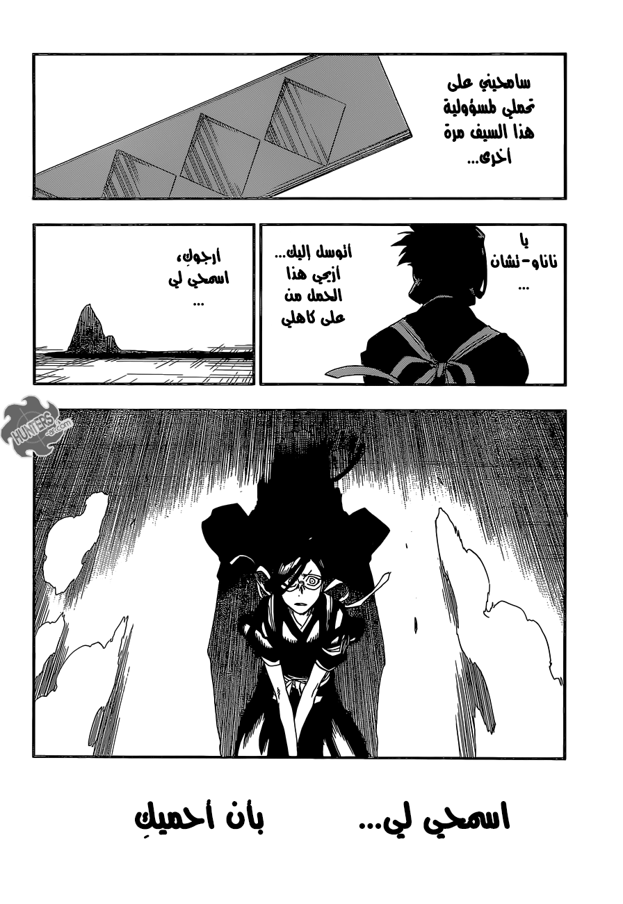Bleach: Chapter 652 - Page 16