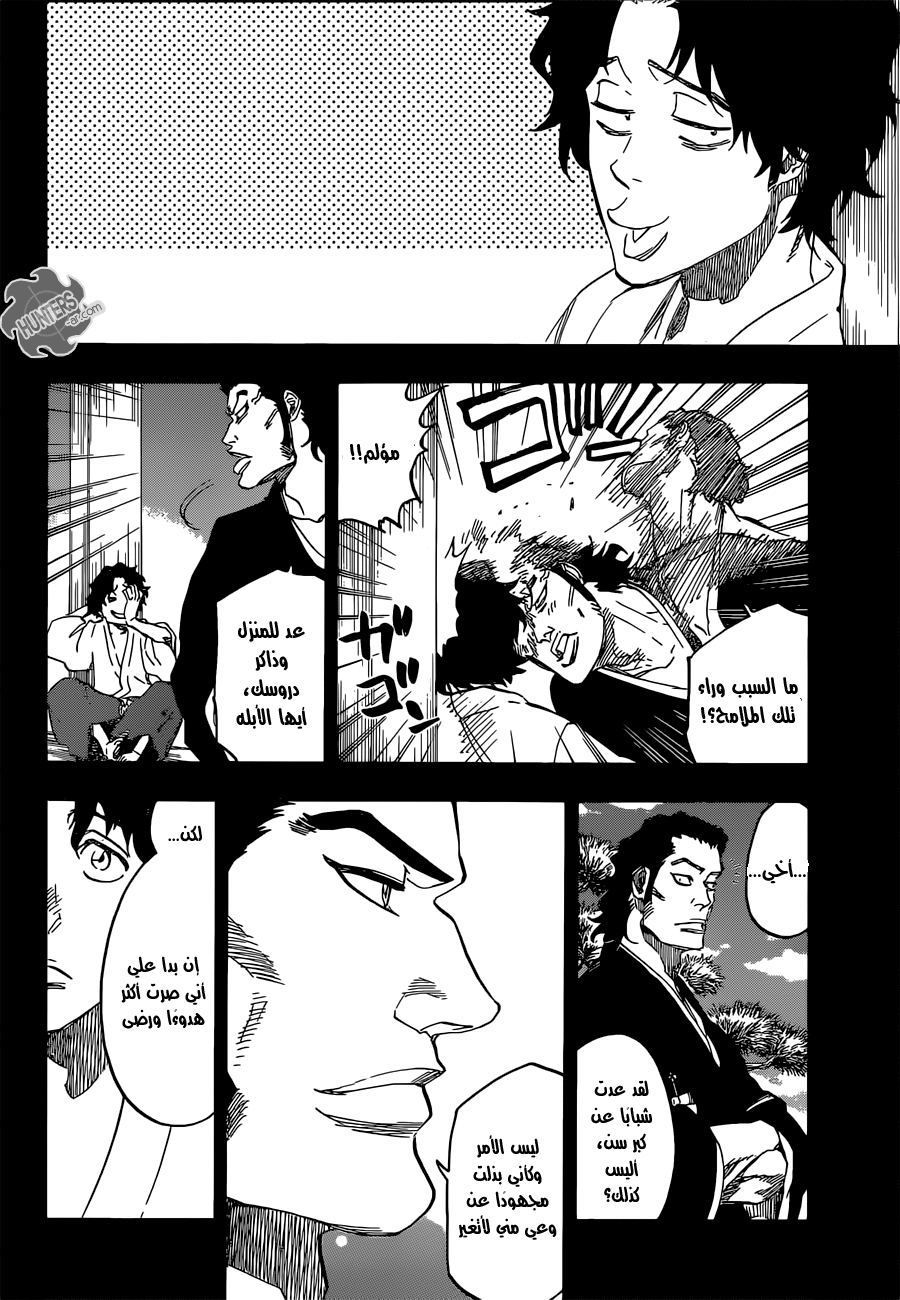 Bleach: Chapter 653 - Page 2