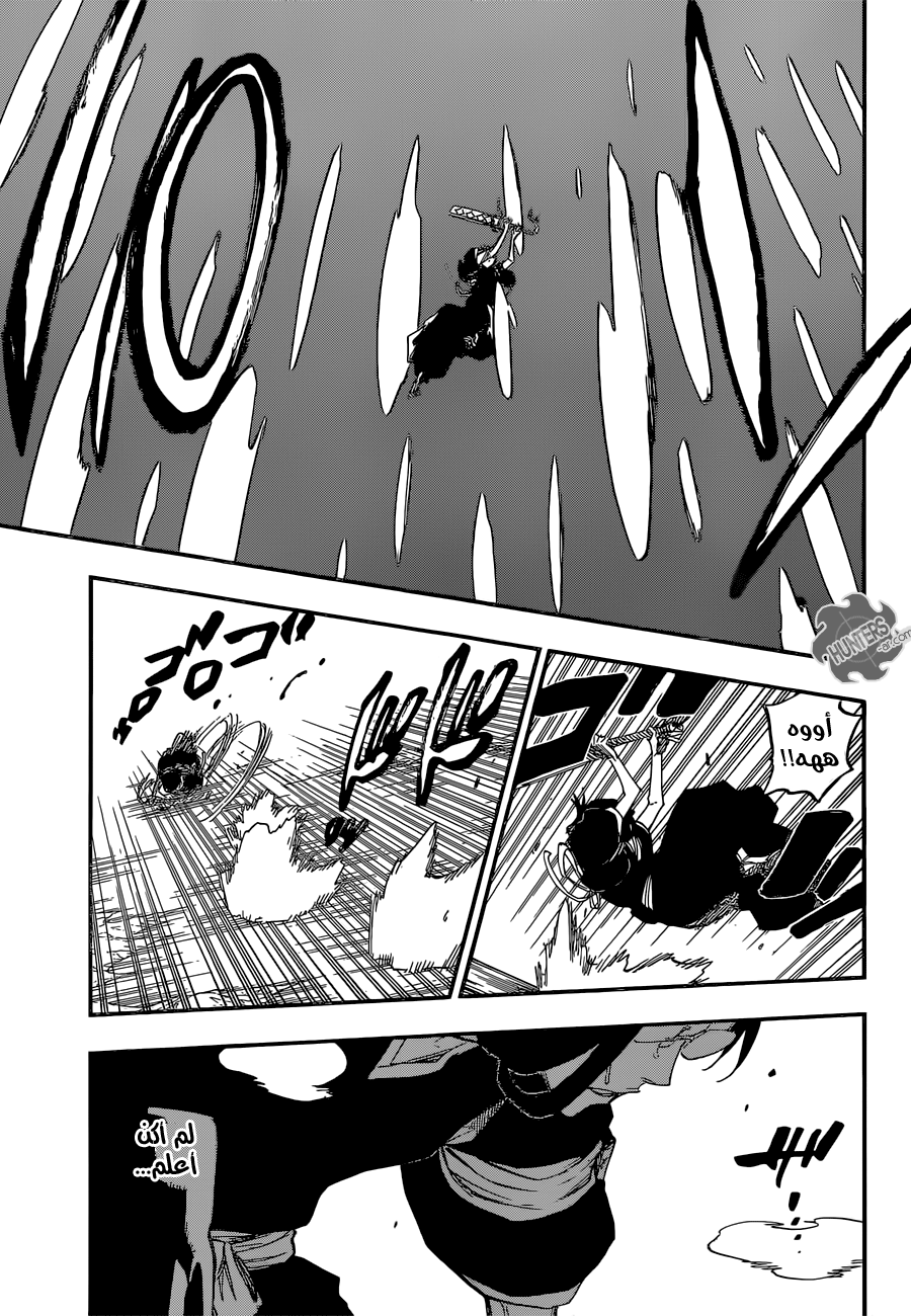 Bleach: Chapter 653 - Page 5