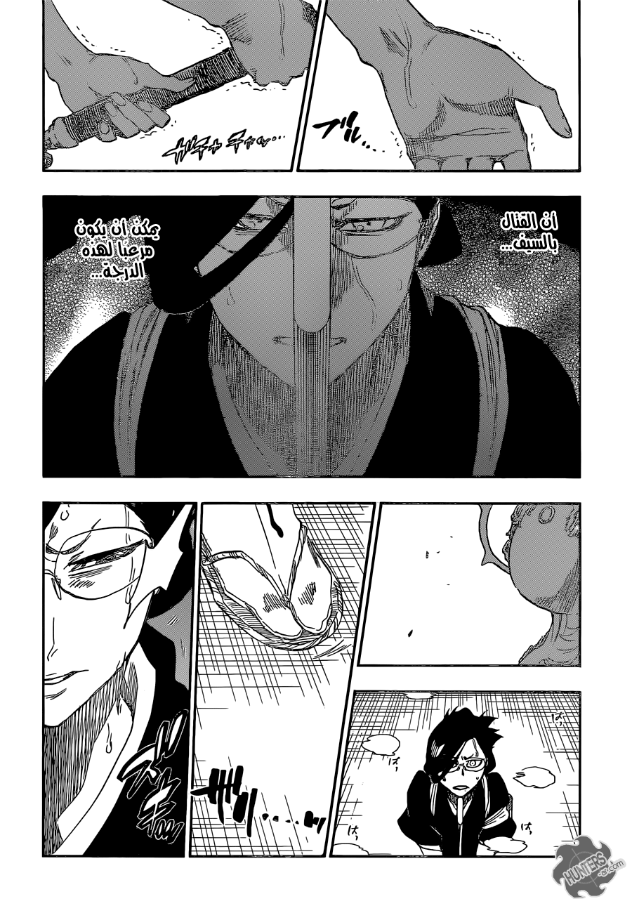 Bleach: Chapter 653 - Page 6