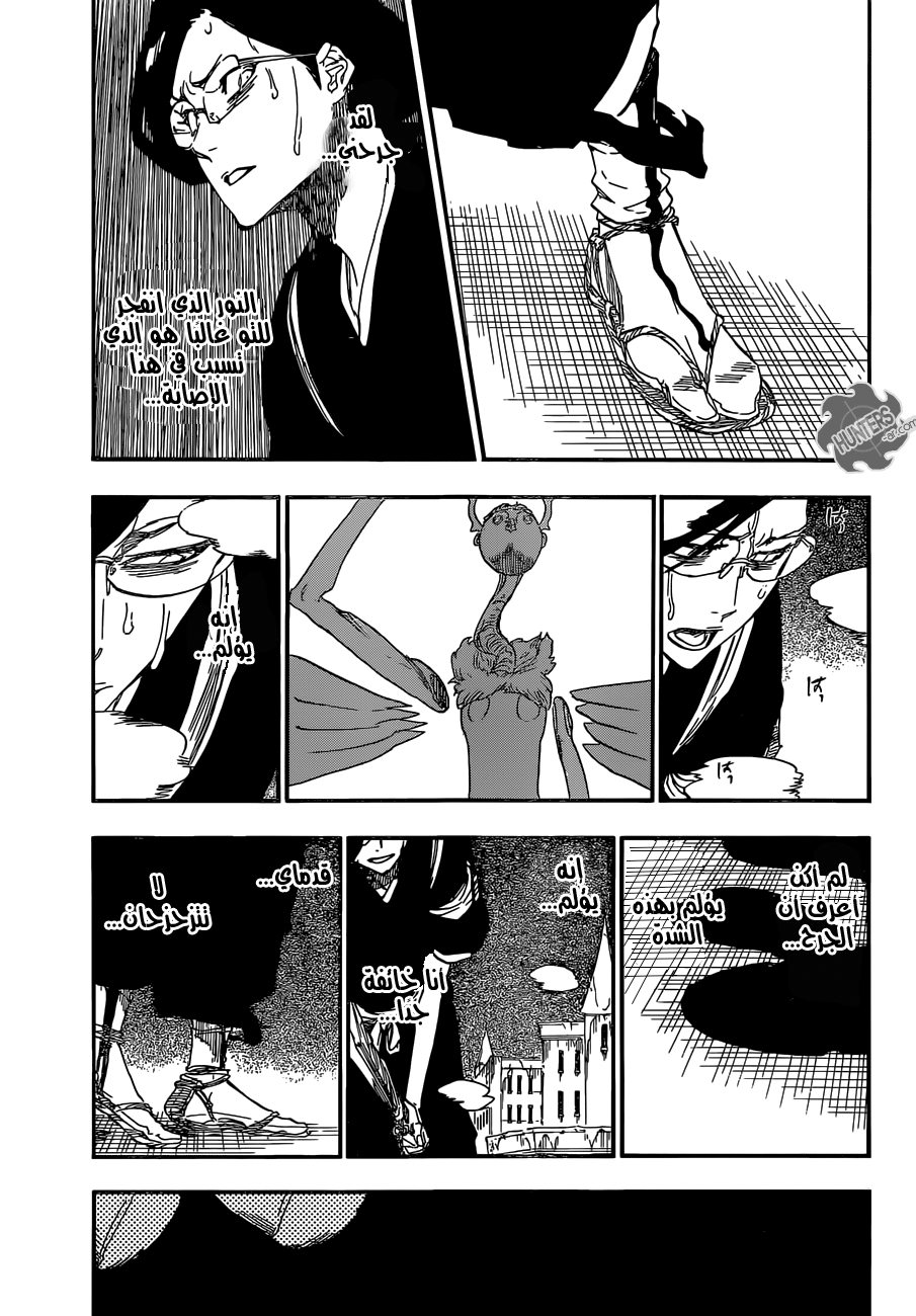Bleach: Chapter 653 - Page 7