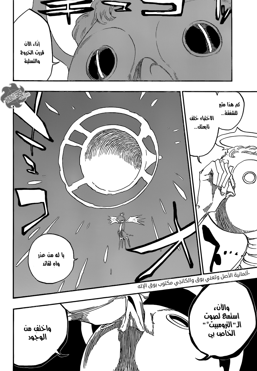 Bleach: Chapter 653 - Page 10