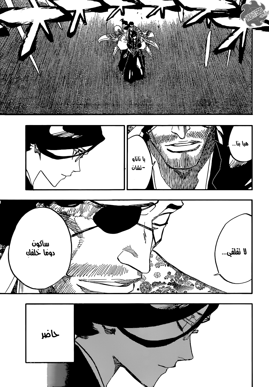 Bleach: Chapter 653 - Page 11