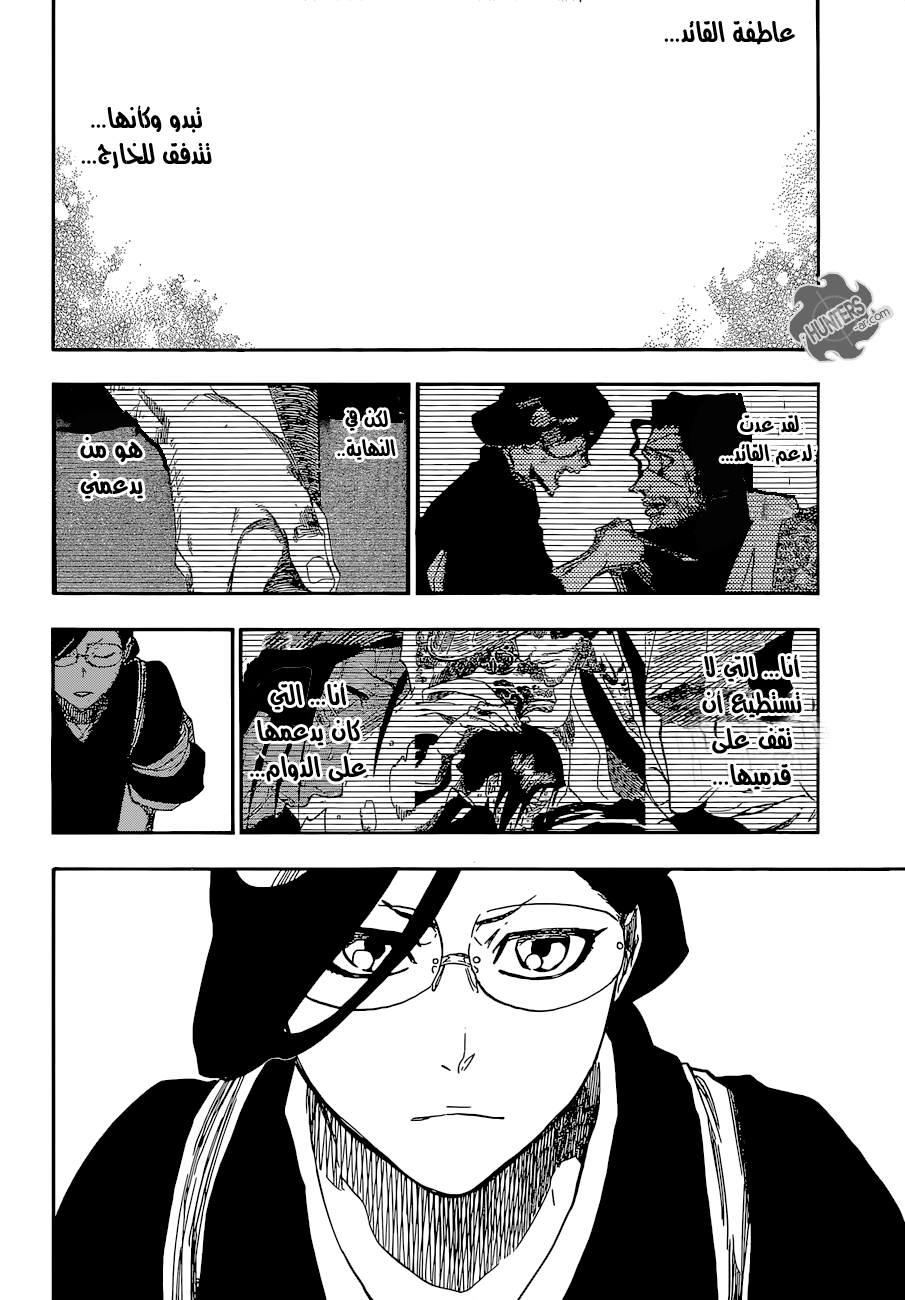 Bleach: Chapter 653 - Page 12