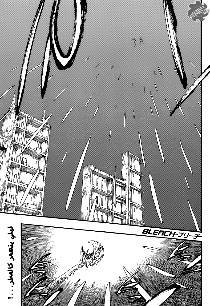 Bleach: Chapter 654 - Page 1